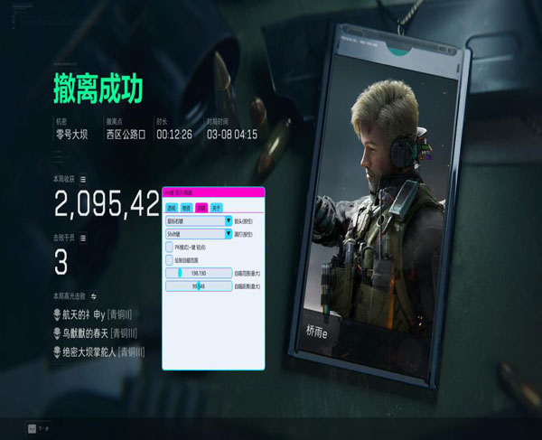 至尊宝盒213build941